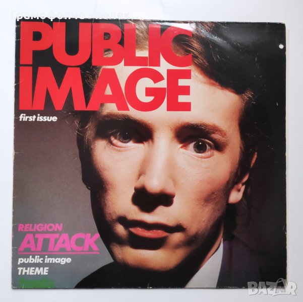 PiL - Public Image (First Issue) - едни от пионерите на Post-Punk и с вокала на Sex Pistols, снимка 1