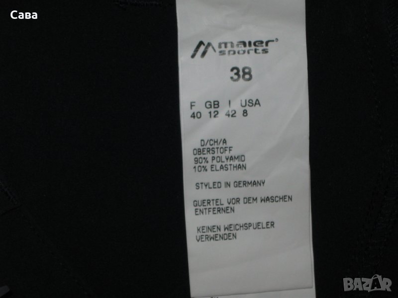 Къси панталони MAIER SPORTS   дамски,М-Л, снимка 1