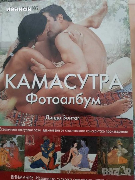 Чисто нова, снимка 1