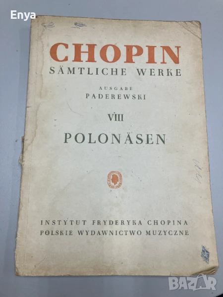 Нотна литература - CHOPIN - Samtliche Werke (Paderewski)  - VIII - POLONASEN , снимка 1