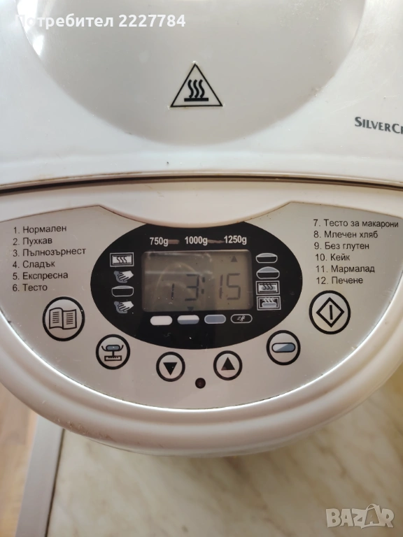 Хлебопекарна Silwer Crest.Напълно работеща., снимка 1