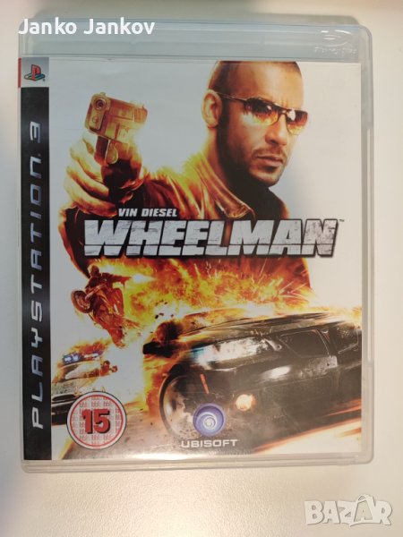 Vin Diesel Wheelman Игра за PS3 (бързи и яростни), снимка 1