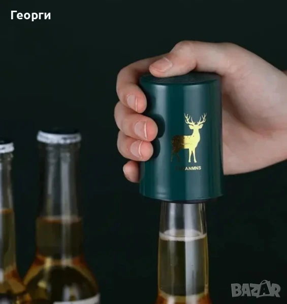 Магнитен автоматичен отварач за шишета, снимка 1