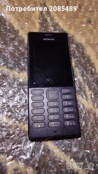 Nokia 150 RM-1190, снимка 1