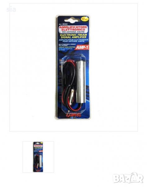 Усилвател антена, филтър, За Авто-Радио, 12V, снимка 1