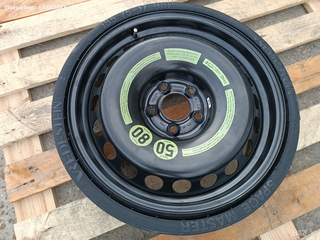 Резервна гума/патерица 17ка 5х112 Mercedes GLK, снимка 1