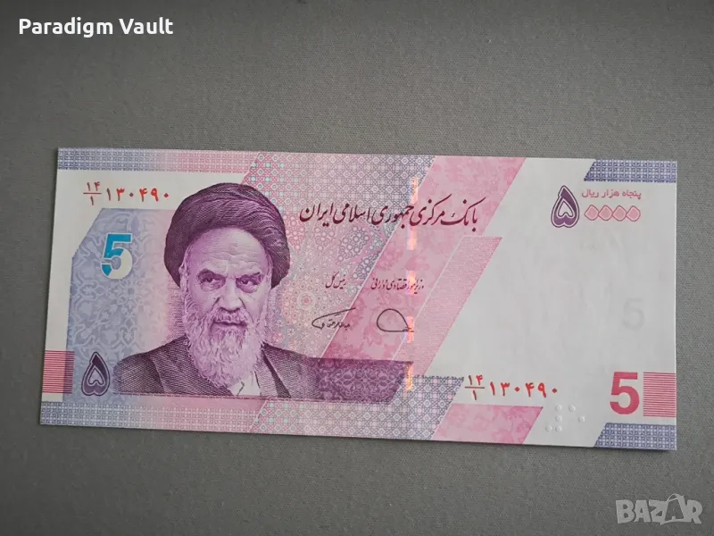 Банкнота - Иран - 5 томана / 50 000 стари риала UNC | 2022г., снимка 1