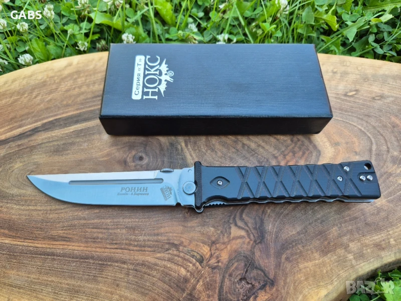Руски сгъваем нож НОКС Ронин,дизайн А.Бирюков, снимка 1