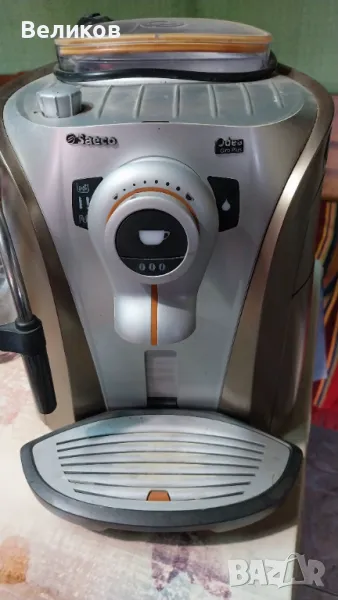 Saeco Giro Plüs, снимка 1