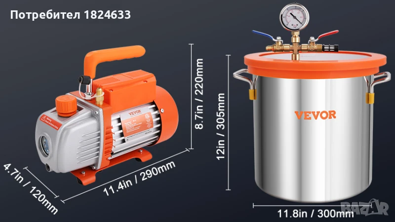Комплект вакуумна помпа 100 л/м 150Вт+вакуумна камера 18,9л, снимка 1