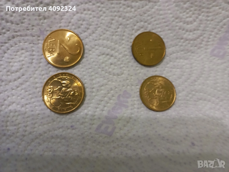 Продавам монети от 1992 г. (1 и 2 левови) над 1200 бр., снимка 1