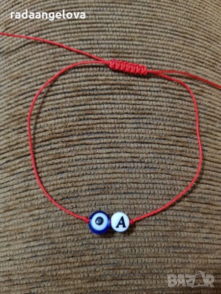 Гривни с буква и оченце против уроки , снимка 1