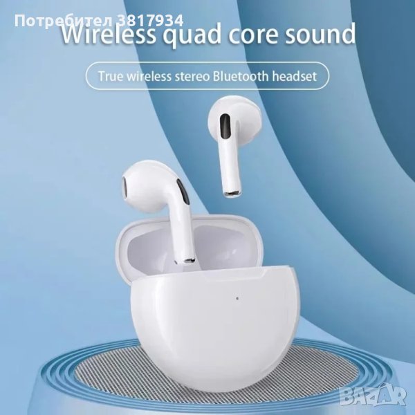 Bluetooth Слушалки pro6, снимка 1