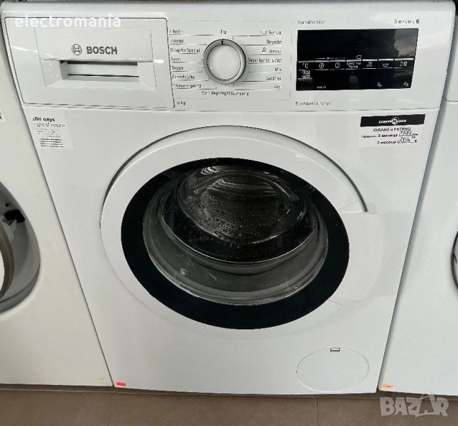 пералня Bosch Serie 6 VarioPerfect WAT284E9SN 9кг, снимка 1