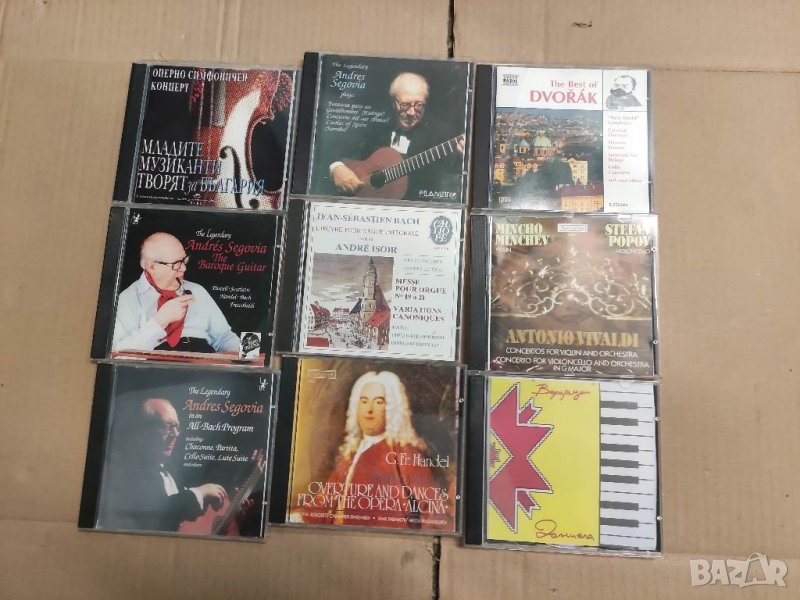 Продавам дискове с музика, снимка 1