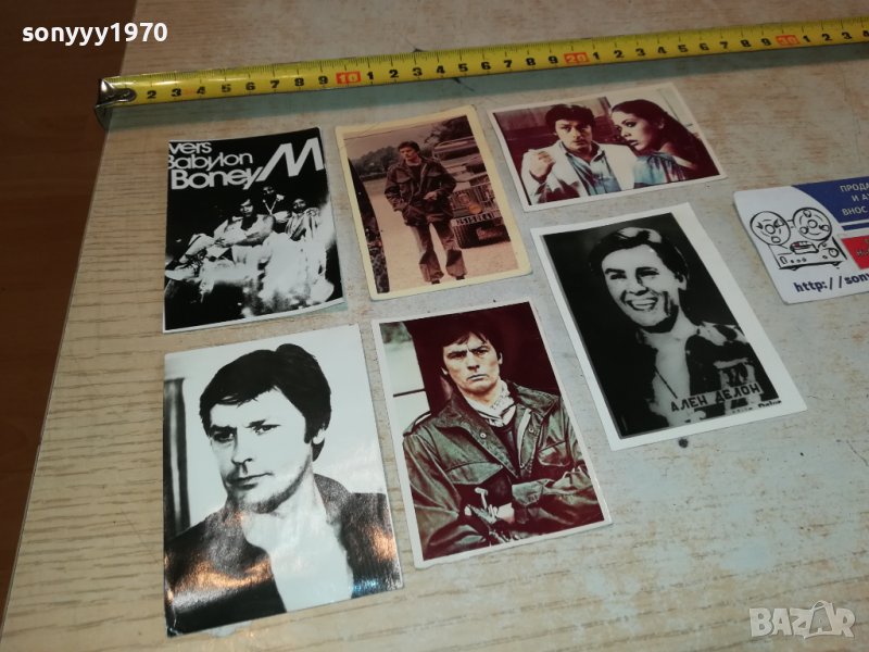 стари снимки от соца-лот 1003231215, снимка 1