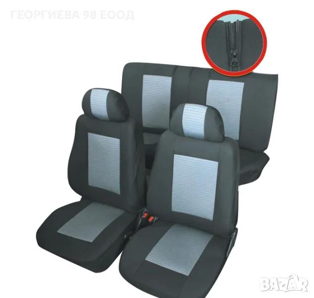 ТАПИЦЕРИЯ ЗА МПС БРАУЗ С ЦИП / 14 ЧАСТИ, снимка 1