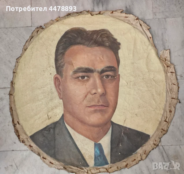 Картина портрет на Вълко Червенков , снимка 1