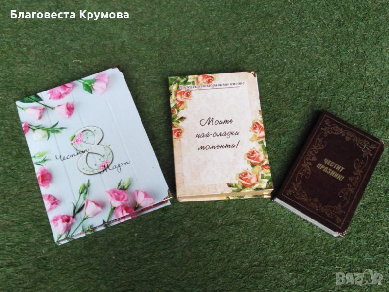 Книга бонбониера, снимка 1