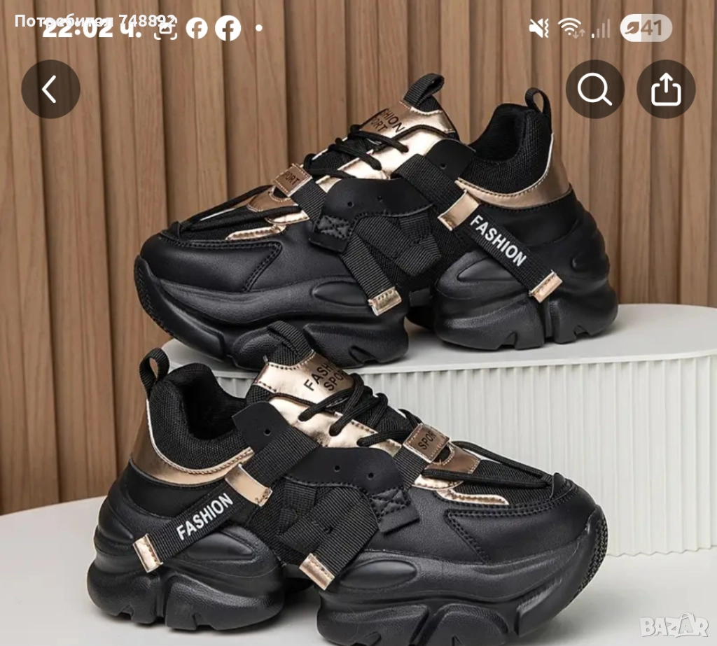 Нови маратонки , снимка 1