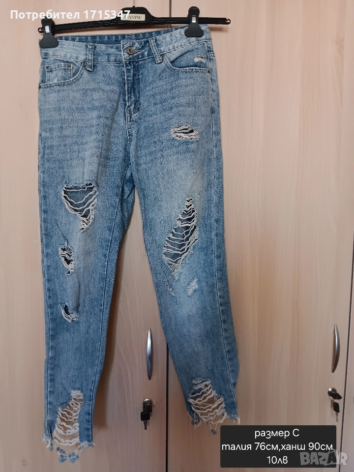 дамски дънки , снимка 1