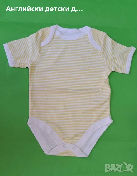 Английско детско боди , снимка 1