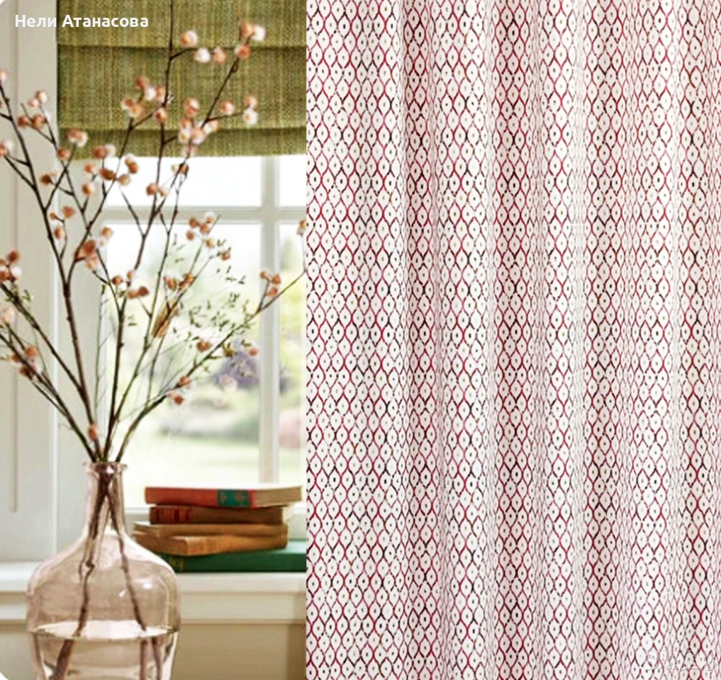 Красиви завеси, снимка 1