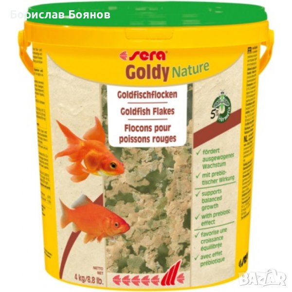 Sera Goldy Nature /Oсновна Храна За Всекидневно Хранене На Всички Златни И Студеноводни Риби/-10000м, снимка 1