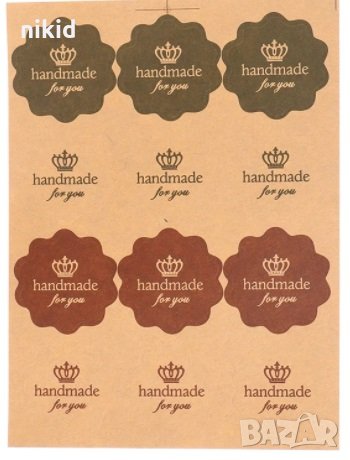 лист 12 лепенки handmade For You с корона за подарък сувенир ръчна изработка самоалепващи, снимка 1