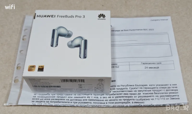 Huawei Freebuds Pro 3, снимка 1