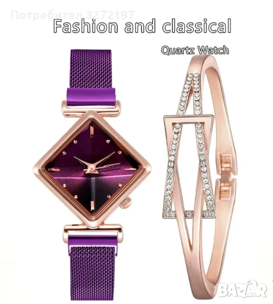 Квадратен дамски моден кварцов часовник+гривна, снимка 1