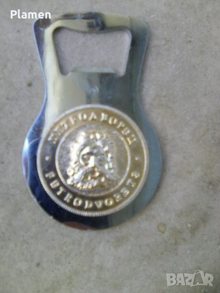 Отварачка сувенир Ленинград Ермитаж, снимка 1