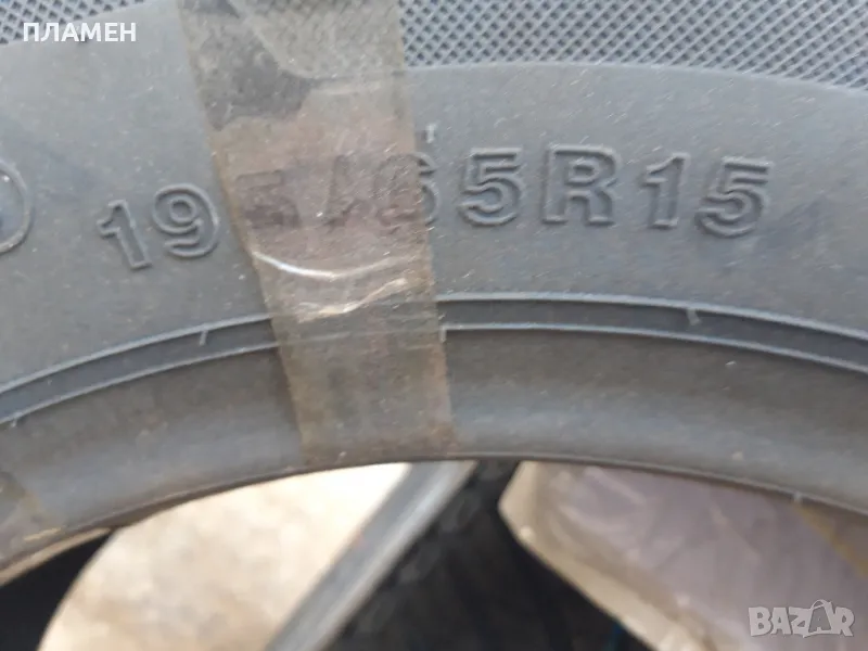 НОВИ Зимни гуми - Dublestar, снимка 1