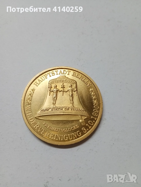 Монета Жетон , снимка 1