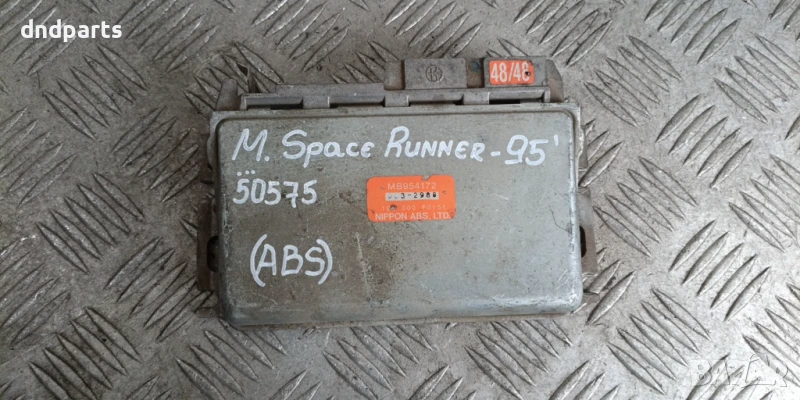 Компютър ABS Mitsubishi Space Runner 1995г. MB954172, снимка 1