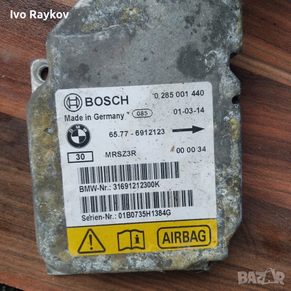Сензор Airbag за BMW 3 E46, 5 E39, 7 E38 65.77 6912123, снимка 1
