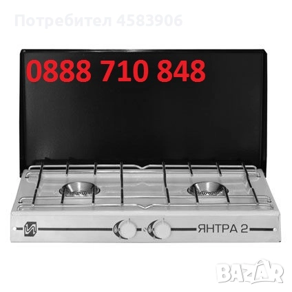 Газов котлон Янтра 2 НОВИ, снимка 1