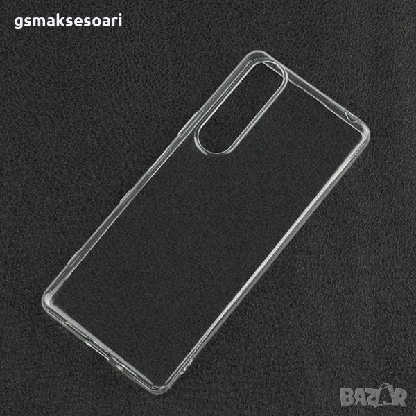 Sony Xperia 1 III - Силиконов Прозрачен Гръб Кейс 0.5MM, снимка 1