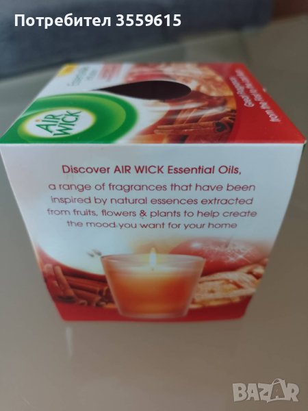 ароматна свещ, снимка 1