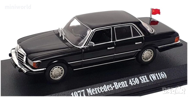 Mercedes-Benz 450 SEL W116 1977 филма Rocky IV мащаб 1:43 на GreenLight нов в PVC дисплей-кейс, снимка 1
