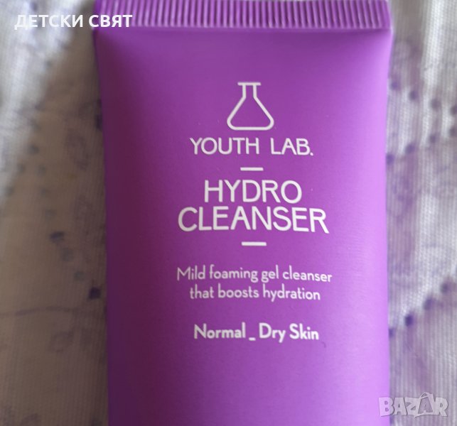 YOUTH LAB- Нов измивен гел за лице, снимка 1