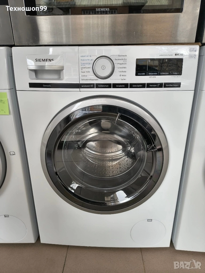 Пералня Siemens IQ700, снимка 1