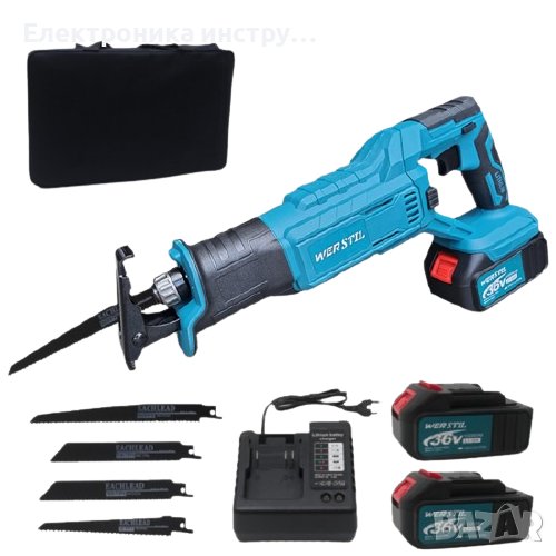 Акумулаторен саблен трион WERSTIL 36V, снимка 1