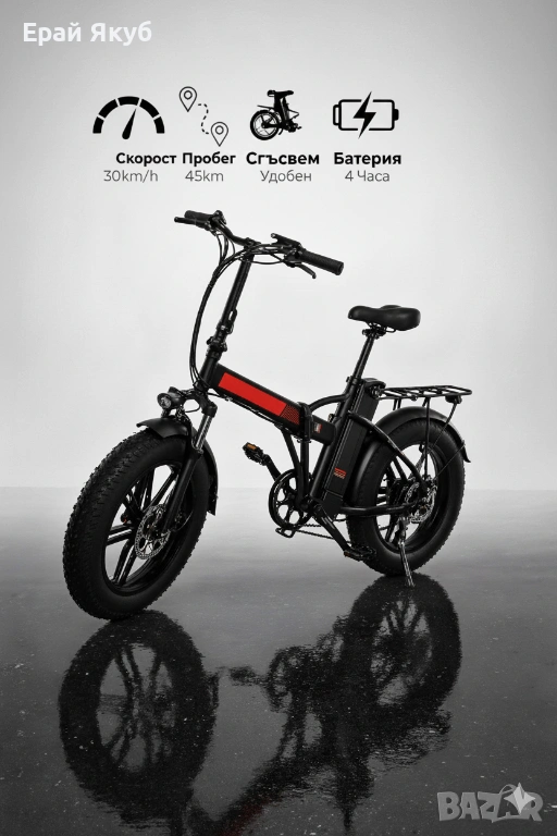 Чисто ново електрическо колело, снимка 1