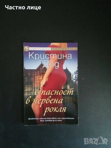 Цена-1лв., снимка 1