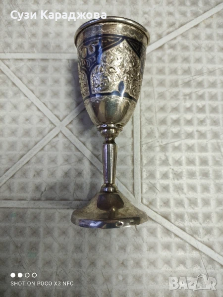 Винтидж чаша- бокал, сребърна, снимка 1