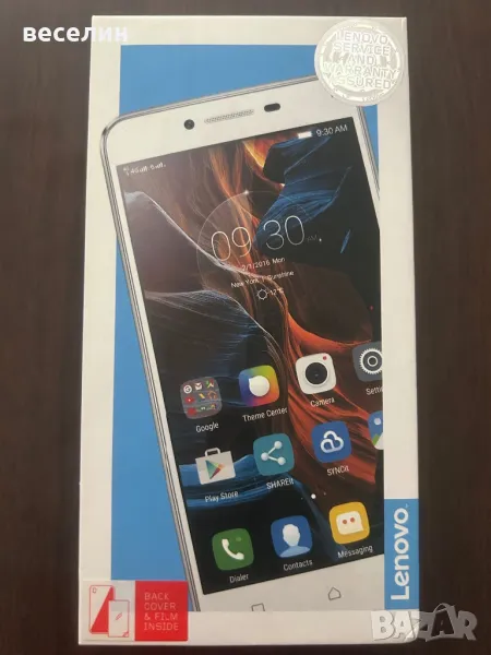 Чисто НОВ Смартфон Lenovo VIBE K5, Dual Sim, 16GB, 4G,сив, снимка 1