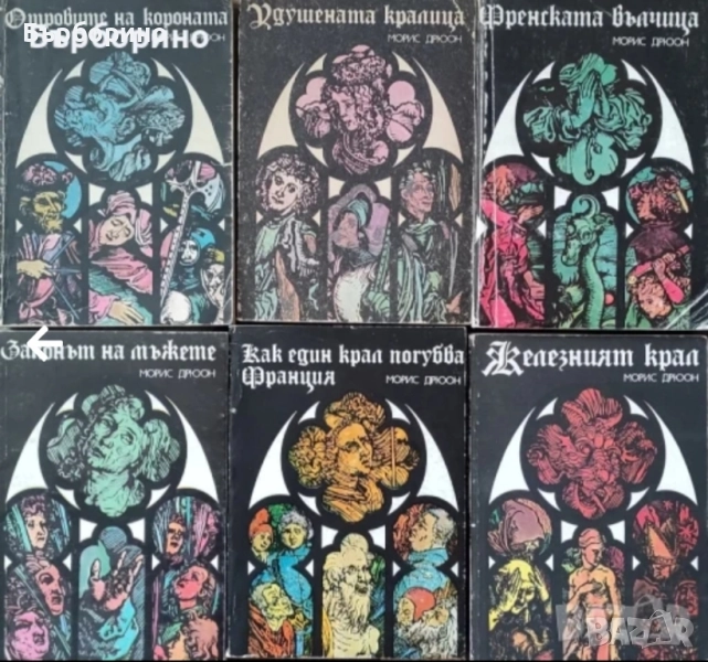 Книги художествена литература, снимка 1