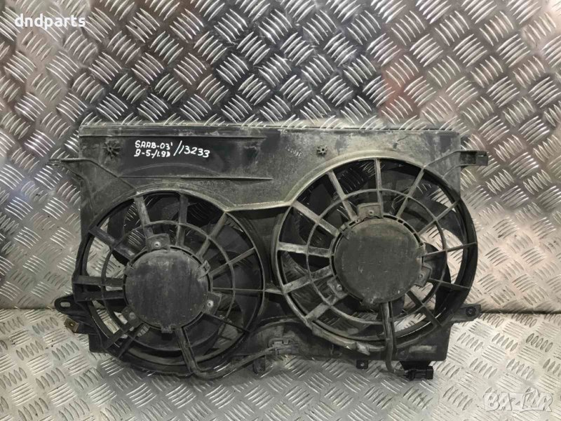Охладителни перки Saab 9-5,1.9D,2003г., снимка 1