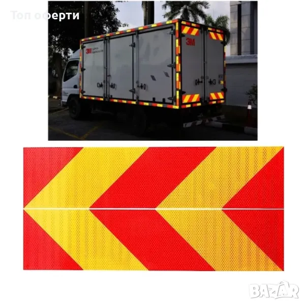 Лепенка Е37 3М 1710 светлоотразителна 2бр/к-т., снимка 1